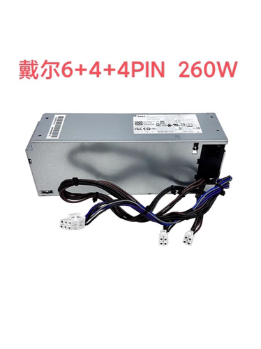 电脑电源260W原装H260EBM-01电源