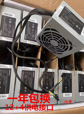 库存清华同方  GW-CDM200SDA-TF电源12针 200W 10代主机电源 长线