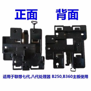 M415M420 PCI固态硬盘支架 M428 主板M2 散热 M520 联想启天M410