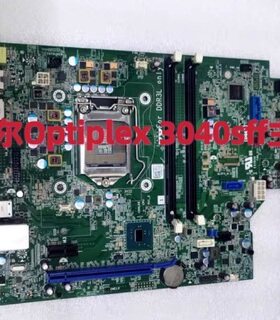 包邮原装原装 DELL戴尔 3040 SFF 主板 1151针 DDR3L 9N86R 5XGC8