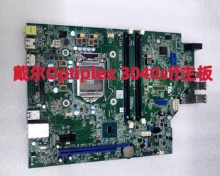主板 5XGC8 原装 9N86R DDR3L 1151针 SFF 3040 DELL戴尔 包邮