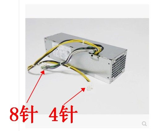 戴尔DELL 3020 7020 9020SFF电源255W L255AS-00 H255ES-01 YH9D7