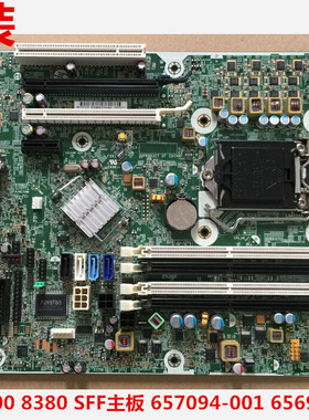 包邮原装HP/惠普 8300 8380 SFF Q77 主板 657094-001 656933-001
