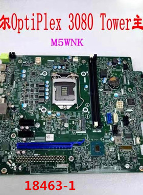 包邮原装 戴尔Optiplex 3080 Tower MT 主板 18463-1 4W7HJ M5WNK