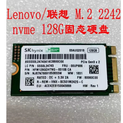 Lenovo/联想 128G 256G 512G M.2 SSD固态 NVMe协议 2242