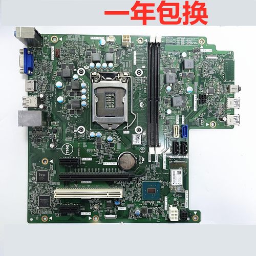 包邮原装戴尔DELL VOSTRO 3660 3667 3668 3669 主板 h9kw5 7ky25