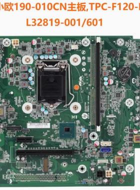 HP惠普小欧190-010CN主板,TPC-F120-MT,L32819-001 601支持8代