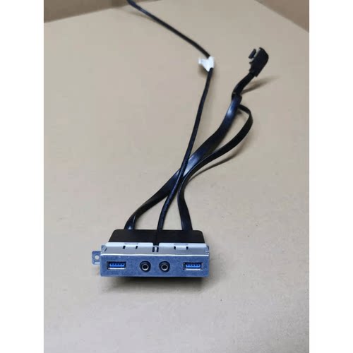 原装联想机箱前置USB3.0音频线面板接口卡口商用M新扬天启天