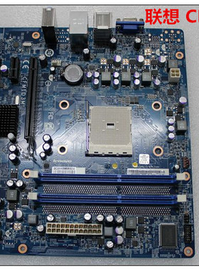 联想IdeaCentre K315 K3R1 Lenovo IC K315 CFM1D3M FM1 A75主板