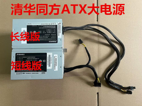 清华同方GW-CDM200SDA-TF电源