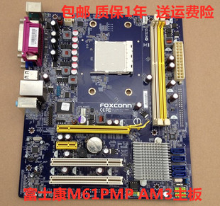 AM3主板DDR3内存 938针CPU A76GMV支持 M61PMP 包邮 富士康AMD 原装