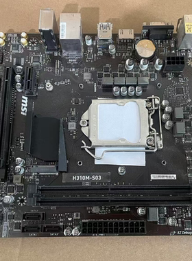 MSI/微星 H310M-S03主板 H310主板/LGA1151支持8 9代CPU DDR4内存