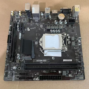 MSI/微星 H310M-S03主板 H310主板/LGA1151支持8 9代CPU DDR4内存