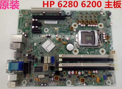 包邮原装惠普 HP 6280 6200 PRO SFF 主板 Q65 615114-001 614036