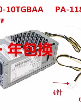 原装宏碁X4270机器电源 FSP180-10TGBAA D17-180P1A 6+4针电源