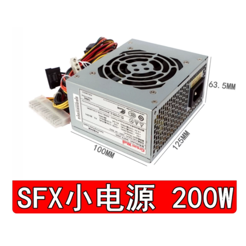 包邮航嘉HK300-41FP/GP静音GW-MATX250一体机迷你itx台式机小电源