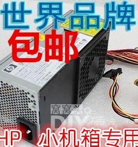 原装HP S5000 HP-D2701CO PC8044 S5118CN HP-D2201C0 小机箱电源