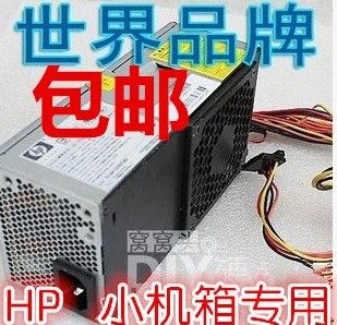 原装HP S5000 HP-D2701CO PC8044 S5118CN HP-D2201C0 小机箱电源