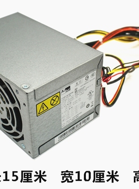 LENOVO联想 AcBel 180W电源 54Y8817 PC8061 AP16PC06 APi6PC06
