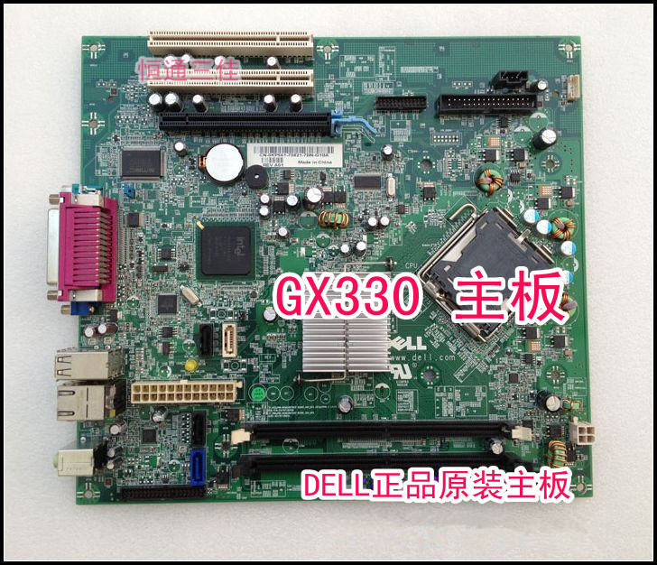保一年，戴尔Dell OptiPlex 330主板通用755/380/360 KP561 T656F