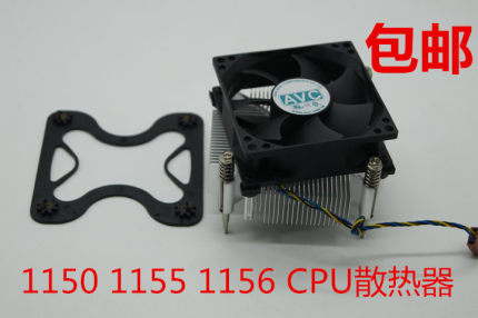联想H61 H81 H110B250主板散热器风扇 温控静音1155 11501151风扇