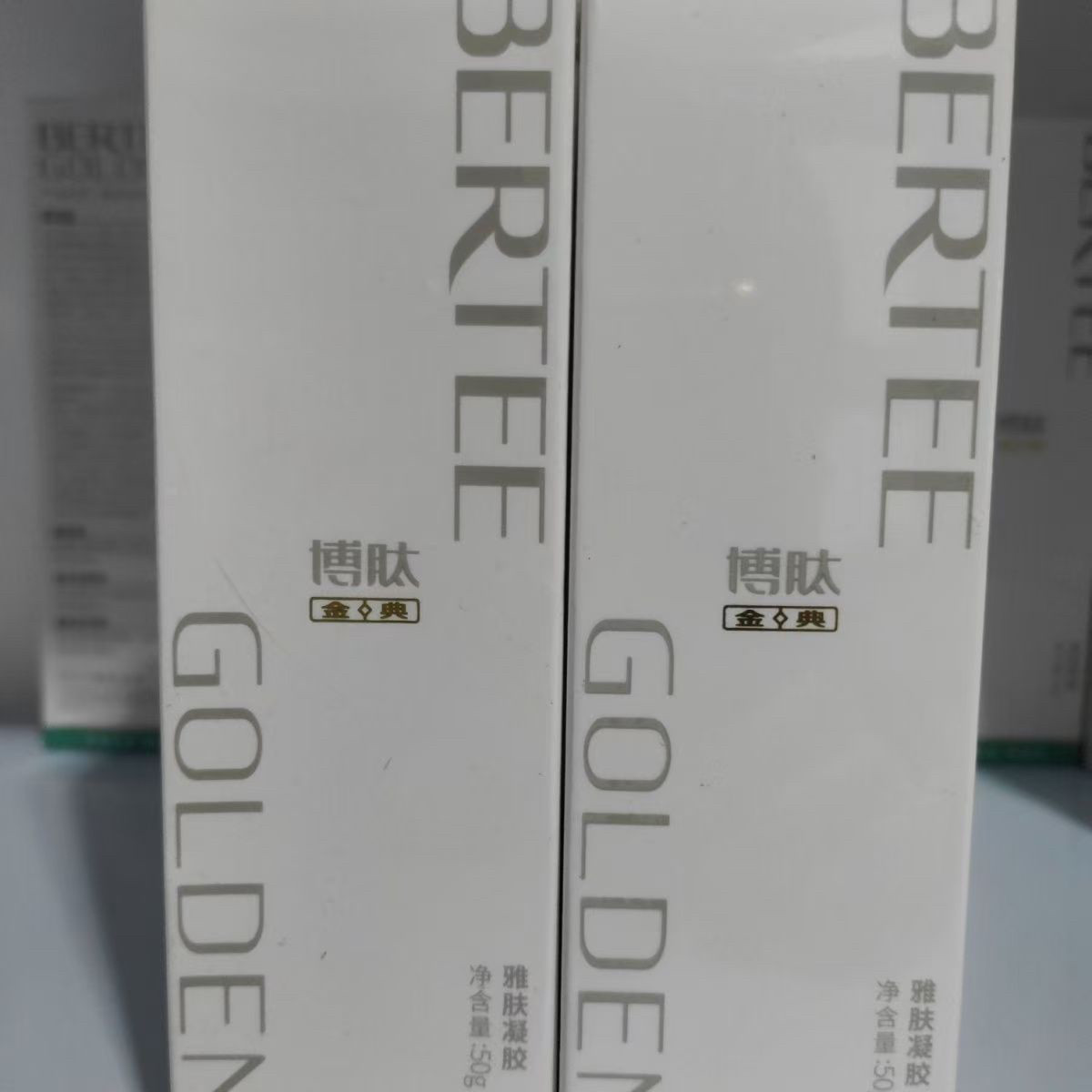 经典爱心陶氏真品清爽雅肤露