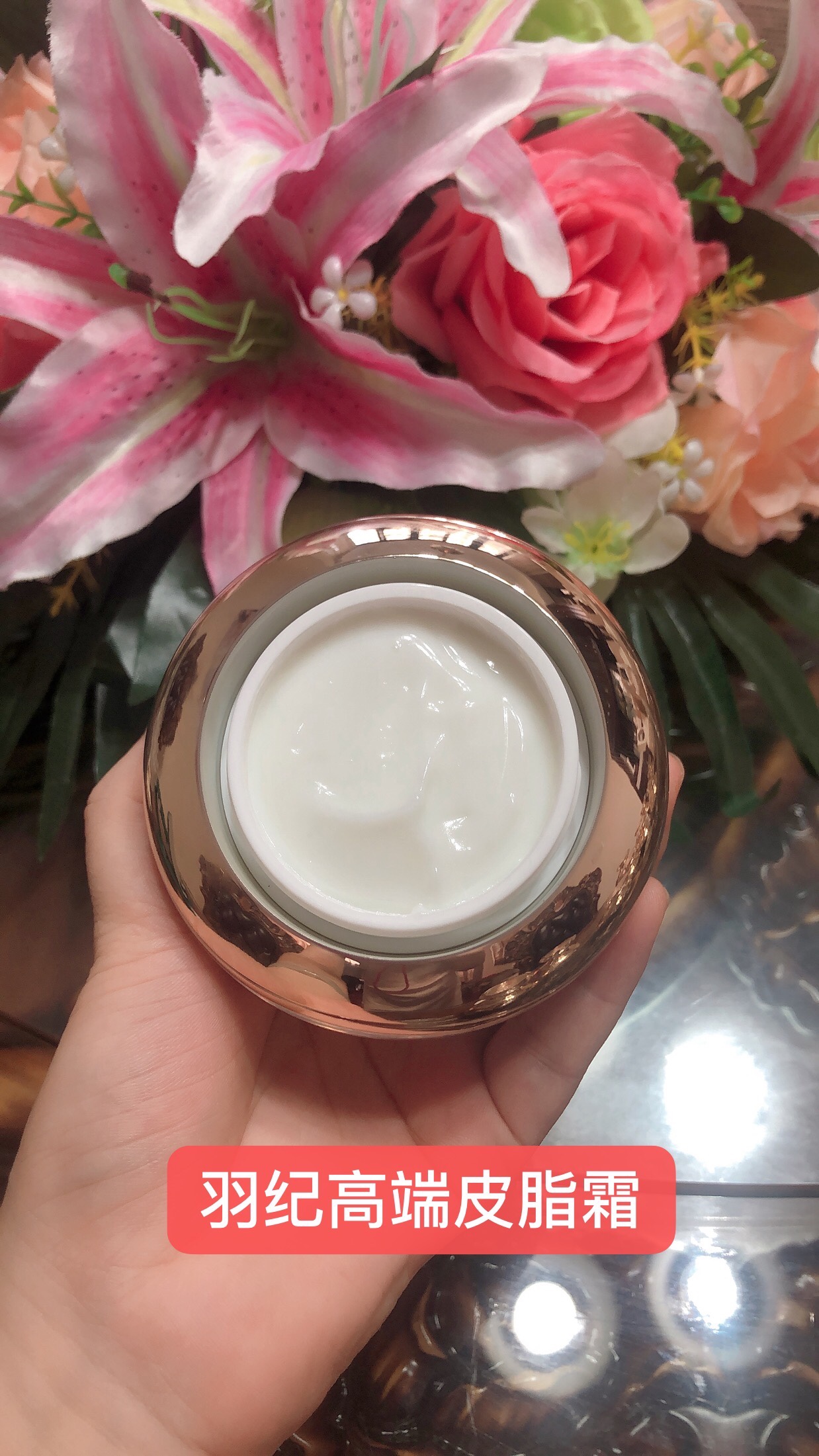 彦君老师私人定制推荐羽纪高端皮脂霜植物水平衡乳修护补水红血丝