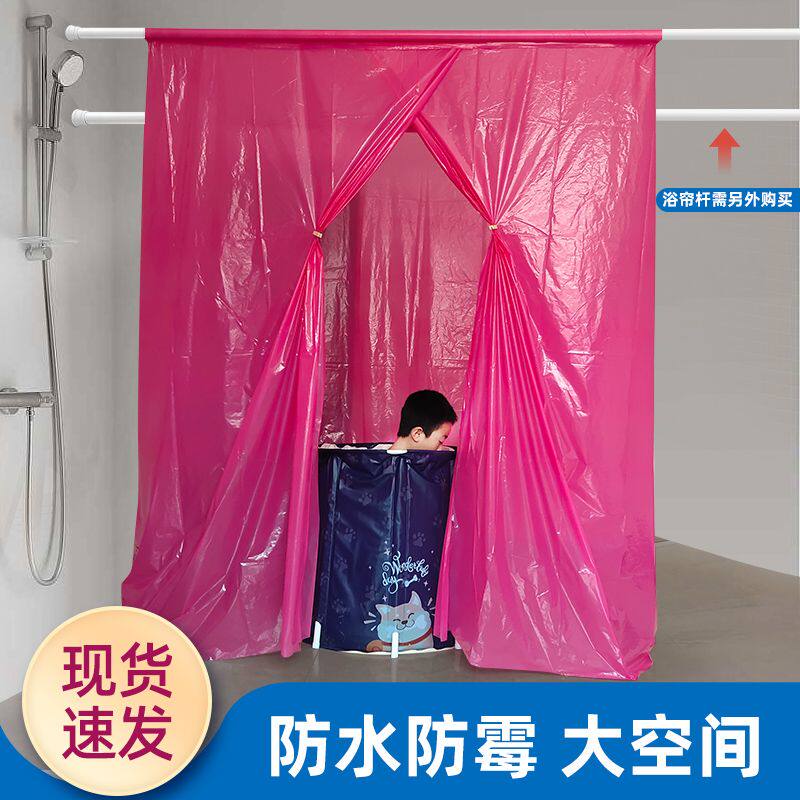 长方形浴罩浴帐洗澡罩成人加厚保温围帐家用帐洗澡浴帘浴缸罩帐篷