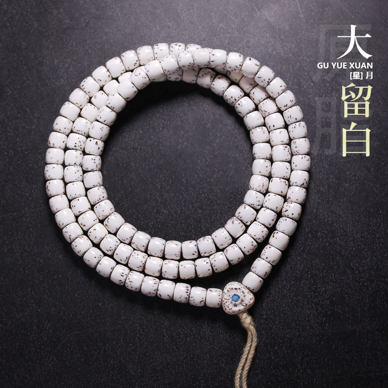 原生态顺白星月菩提子手串108颗星月大留白老型桶珠男女文玩手链