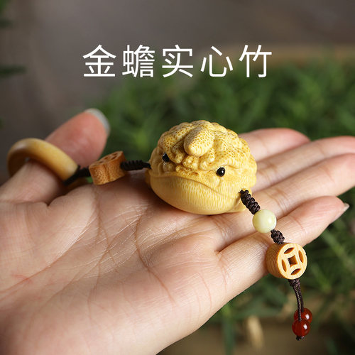 实心玉竹金蟾竹根雕刻手把件