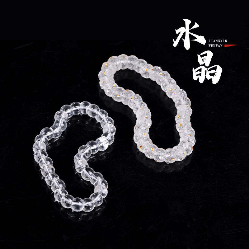 天然白水晶陨石大肠手链