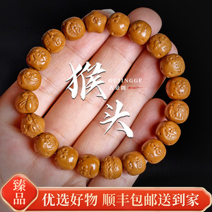 野生猴头雕刻机器猫哆啦A梦财神男女文玩佛珠京八棱小核桃手串链