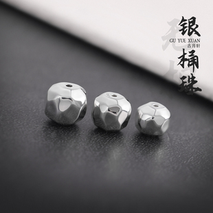 925银无相桶珠配饰实心隔珠散珠椰蒂陨石坑男女文玩手串diy小配件