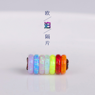 人工培育欧泊七色隔片6mm文玩饰品手串链佛珠星月猴头DIY配饰垫片