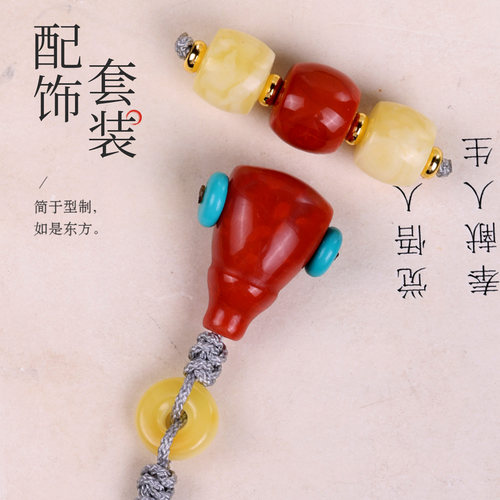 南红蜜蜡顶腰珠三通佛头金刚星月椰蒂菩提108颗文玩手串配饰套装