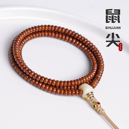 精工紫金鼠实心籽鼠尖