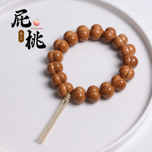 手工雕刻猴头核桃屁桃爱心手串