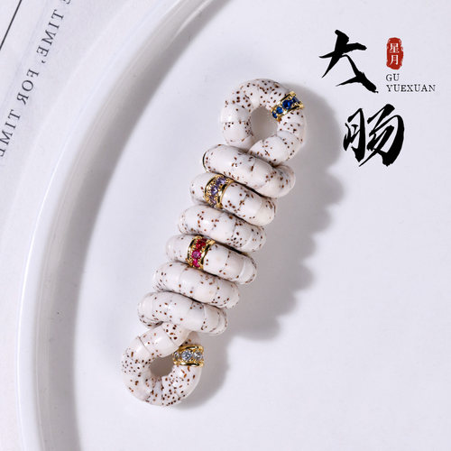 海南原生态猪大肠星月菩提108颗