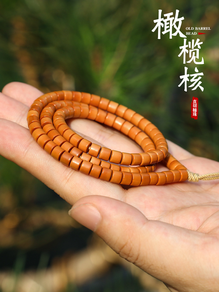 精品手串素串光珠文玩手链