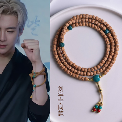 热振百香籽手串原皮直切顺纹