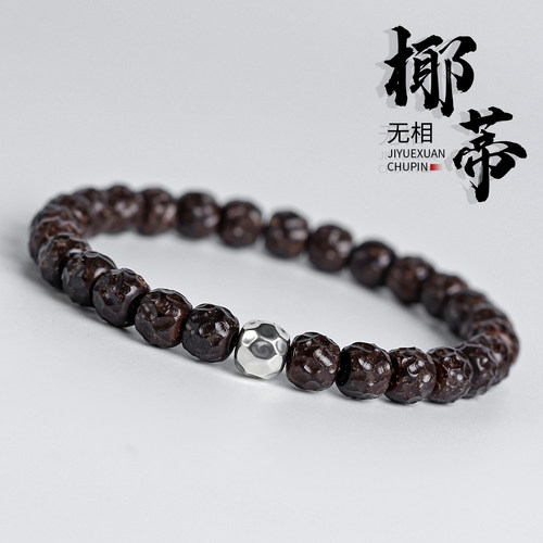 印尼原生态椰蒂无相陨石坑单圈