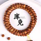 精品AA 高抛库克手串圆珠桶珠菩提佛珠念珠108颗项链多圈手链文玩