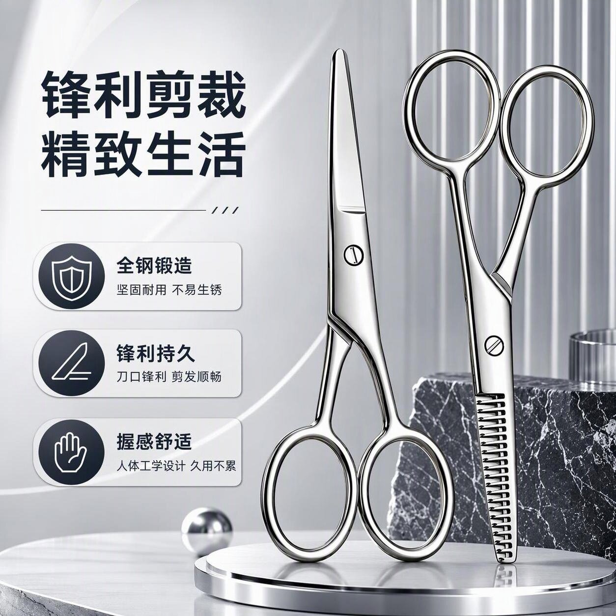 男士体毛修剪器全钢锻造锋利持久耐用私处剪刀安全不伤肤握感舒适