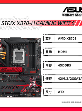AMD 9950x/9800x/9700x板搭华硕吹雪重炮手X870E主板cpu套装