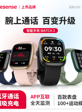 lifesense智能手表Watch3智能手环长续航蓝牙通话血氧心率监测健康官方旗舰正品运动手环电话手表送礼