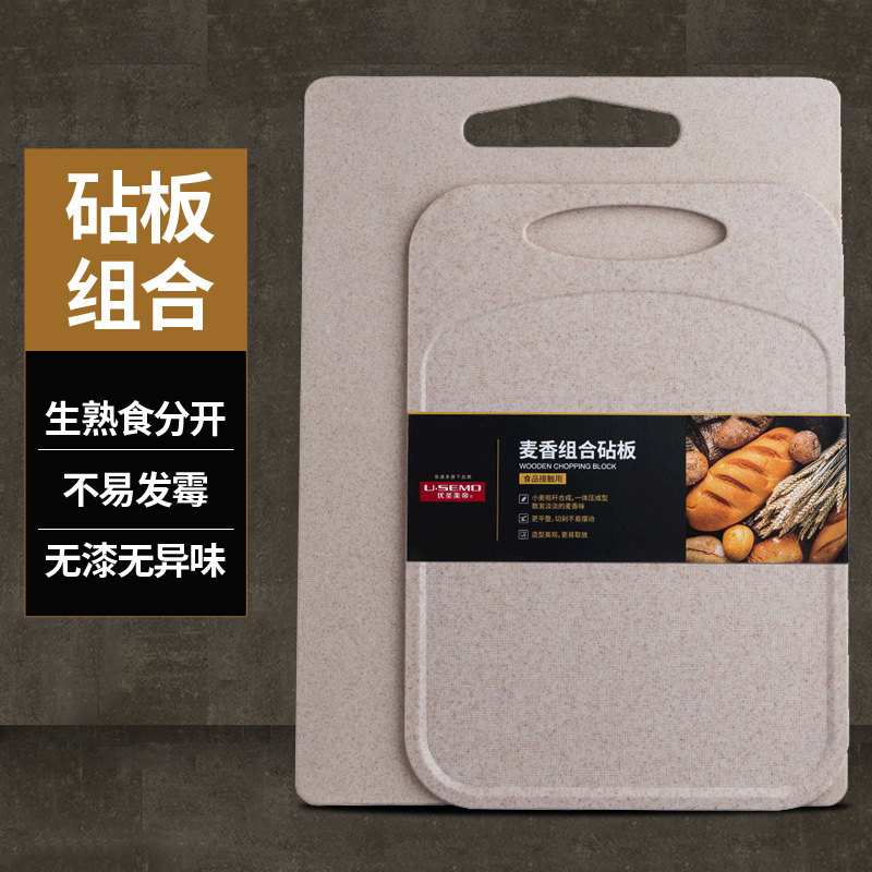 小麦秸秆水果砧板切菜板家用案板防霉抗菌塑料占板刀板和面板粘板在类目 厨房/烹饪用具, 烹饪用具, 砧板/菜板中 - 来自Buy2taobao.com提供专业的淘宝代购服务
