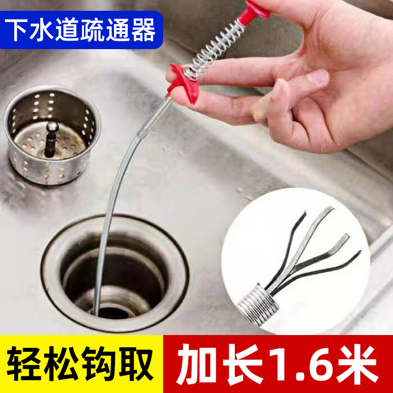 下水道疏通神器管道抓取浴室马桶