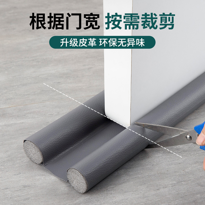 门缝门底密封条门窗缝隙