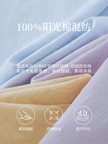 Xiwang 100% Xinjiang Cotton Women's 7/8 Sleeve Shirt 2026 Spring and Summer New Casual Loose Round Neck Top