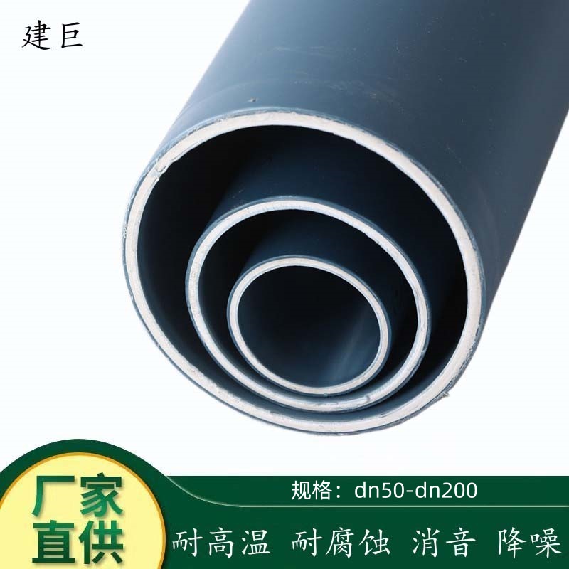 聚丙烯PP超静音排水管 建筑用消音管